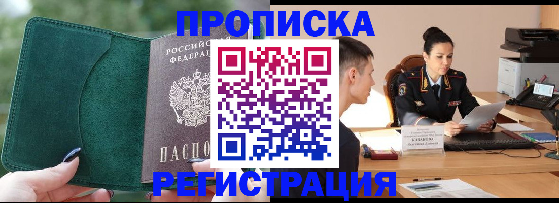 регистрация для школы в Семилуках